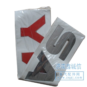 ,字標(biāo),濟(jì)南隆旭汽車(chē)配件有限公司