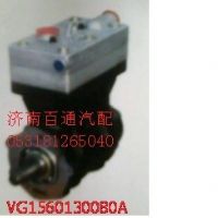 VG1560130080,雙缸空壓機總成,濟南百通重型汽車配件中心