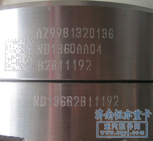AZ9981320136,軸間差速器總成,濟(jì)南恒亦重卡汽車配件有限公司