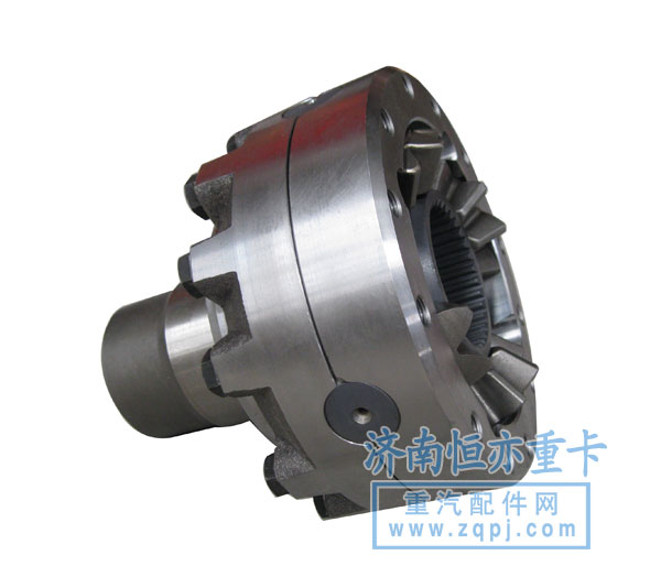 AZ9981320136,軸間差速器總成,濟(jì)南恒亦重卡汽車配件有限公司