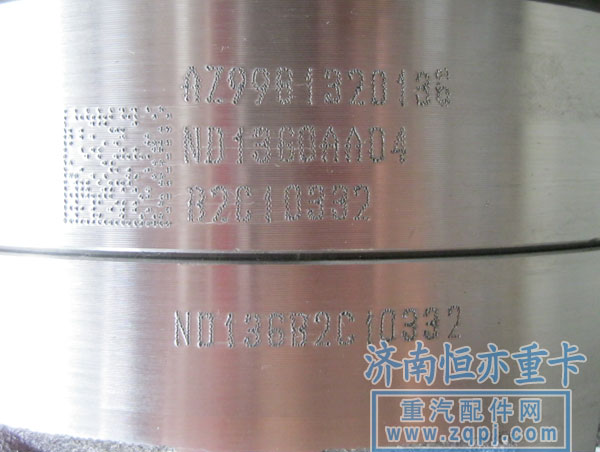 AZ9981320136,軸間差速器總成,濟(jì)南恒亦重卡汽車配件有限公司