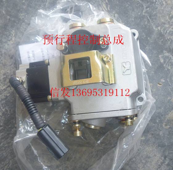 VG1092080065,預(yù)行程控制總成,濟(jì)南信發(fā)汽車配件有限公司