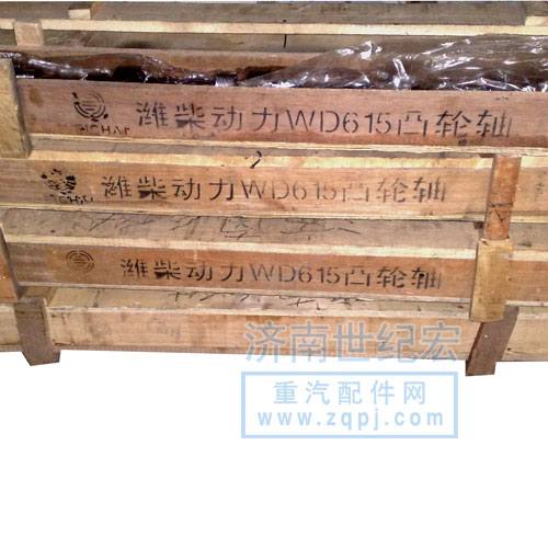 ,,濟南市天橋區(qū)世紀(jì)宏重型汽車配件經(jīng)銷處