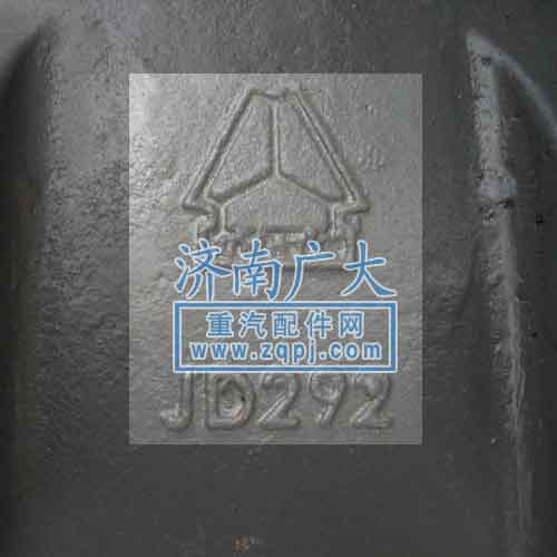 ,,濟南鑫巨鼎汽車配件有限公司