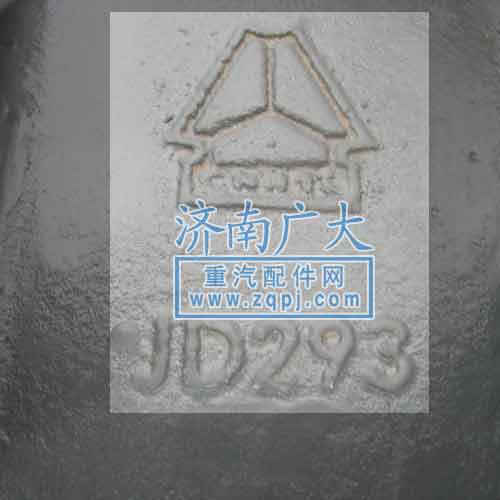 ,,濟南鑫巨鼎汽車配件有限公司