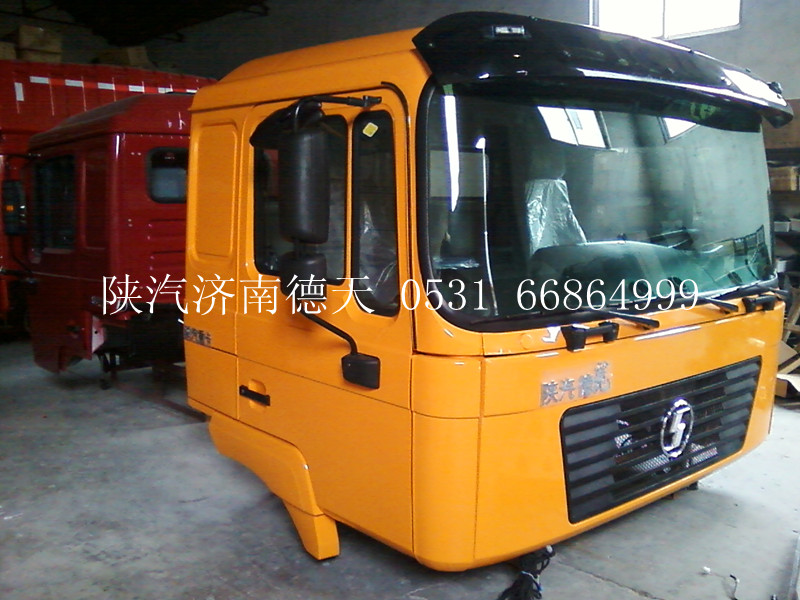 FDH132441H2200G00,德龍駕駛室總成,濟(jì)南德天形象店陜汽重卡零部件山東中心庫(kù)
