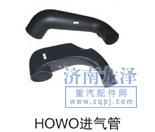 HOWO進氣管/