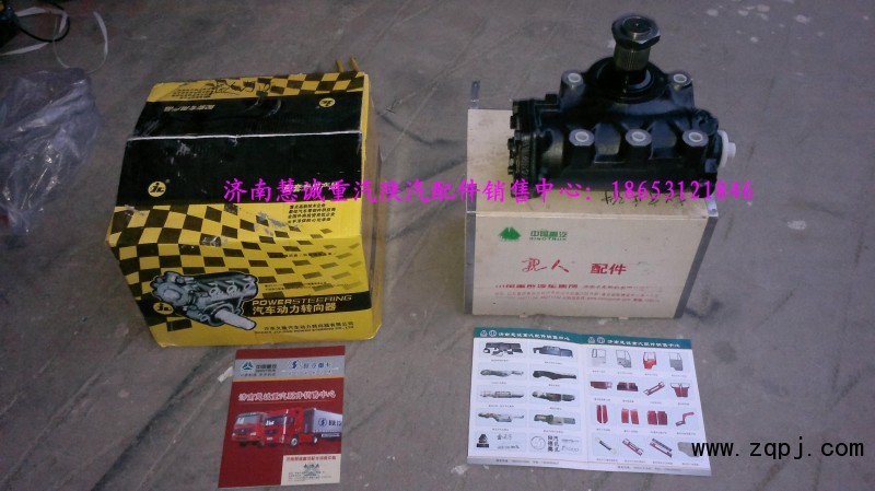 WG9725478228\1,方向機,濟南慧誠重汽配件銷售中心