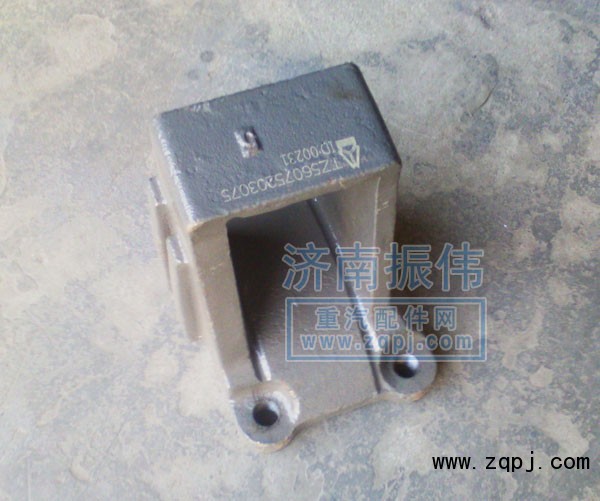 TZ56075203075,60礦鋼板座新款,濟南振偉汽車配件有限公司A