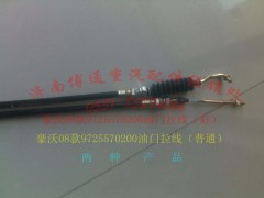 WG9725570300,油門(mén)拉索,換擋拉索,濟(jì)南博通重汽備件庫(kù)