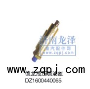 德龍液壓鎖油缸DZ1600440065/DZ1600440065