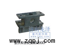 豪沃限位支架520007/520007