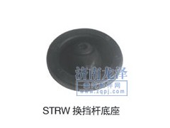,換擋桿底座,山東弗殼潤滑科技有限公司