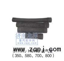 STRW、HOWO出水管（350、580、700、800）/350、580、700、800