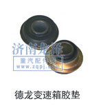 ,變速箱膠墊,山東弗殼潤滑科技有限公司