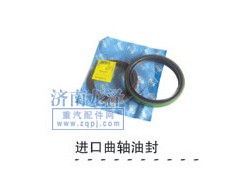 ,進(jìn)口曲軸油封,山東弗殼潤(rùn)滑科技有限公司