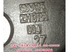 AZ9981320102,AC16橋過橋箱蓋,濟南鑫巨鼎汽車配件有限公司
