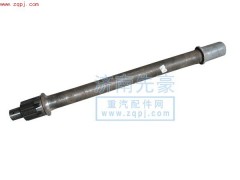 AZ9114320031,貫通軸,濟南先豪汽車配件有限公司