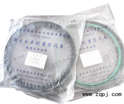 后輪油封AZ9112340113優(yōu)惠價(jià)格25元/AZ9112340113
