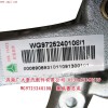 操縱器總成WG9725240108 價(jià)格130元