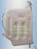 SZ9125530055,豪駿、德龍膨脹水箱,濟(jì)南市銘卡汽車(chē)配件配件廠