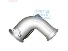 WG9725542041,排氣管,濟南信久汽配銷售中心