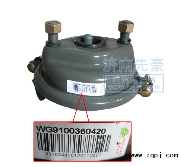 WG9100360420,前分室,濟(jì)南先豪汽車配件有限公司
