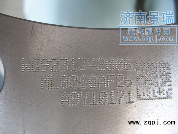 WG9231342006,制動鼓,濟南景瑞重型汽配銷售中心
