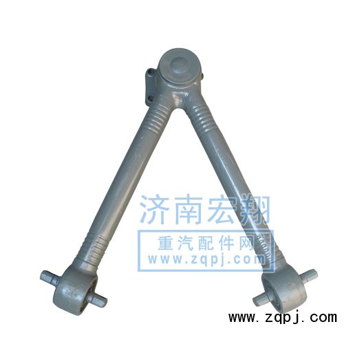 AZ9725526272,推力桿總成,濟(jì)南瑞萊特汽車零部件有限公司