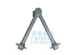 AZ9725526272,推力桿總成,濟(jì)南瑞萊特汽車零部件有限公司
