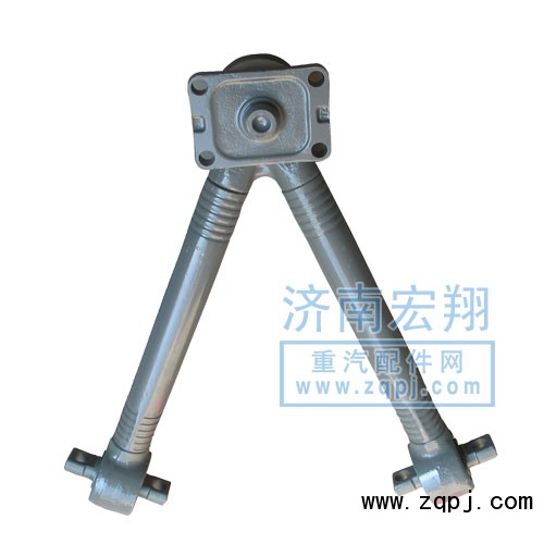 AZ9725526272,推力桿總成,濟(jì)南瑞萊特汽車零部件有限公司