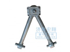 AZ9725526272,推力桿總成,濟(jì)南瑞萊特汽車零部件有限公司