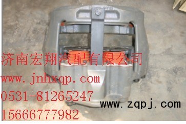 AZ9100443300,制動器總成,濟南瑞萊特汽車零部件有限公司