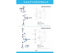 ,門鎖,合肥遠中汽車配件有限公司