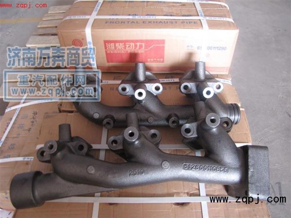 612600111280,排氣歧管,濟(jì)南萬(wàn)奔天然氣發(fā)動(dòng)機(jī)配件銷(xiāo)售中心