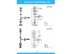 ,集裝箱門鉸鏈，合頁，門鉸,合肥遠(yuǎn)中汽車配件有限公司