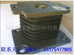 0278,豪沃支座，支撐,河北勝龍橡膠塑料有限公司