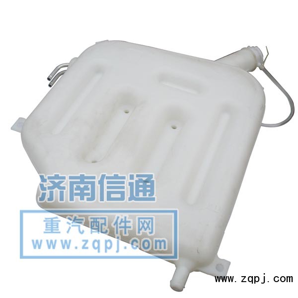 SZ9125530055,膨脹水箱豪駿（德龍）,濟南信通重汽配件經(jīng)銷處