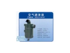 AZ9112190187,斯太爾空濾器,濟南潤達(dá)重型汽車配件
