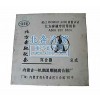 北奔重卡離合器總成