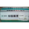 依斯科拉起動機 WG1560090001