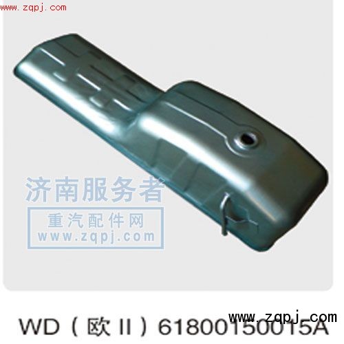 ,WD歐Ⅱ油底殼,濟南服務(wù)者動力機械廠