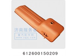 612600150209,油底殼,濟南服務(wù)者動力機械廠