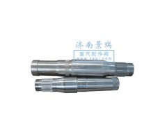 AZ9231330959/961,半軸套管,濟(jì)南景瑞重型汽配銷售中心