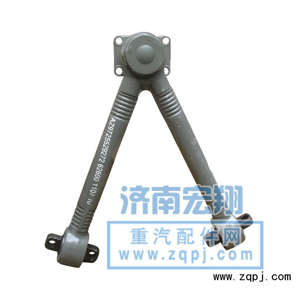 WG972559272,V型推力桿總成,濟南瑞萊特汽車零部件有限公司