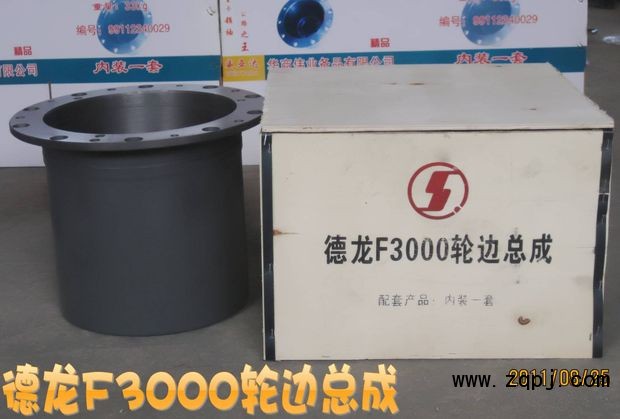 81.35114.0110/0105,輪邊支架總成,濟(jì)南華商偉業(yè)汽車(chē)配件有限公司-原威亞達(dá)