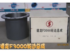 81.35114.0110/0105,輪邊支架總成,濟(jì)南華商偉業(yè)汽車(chē)配件有限公司-原威亞達(dá)