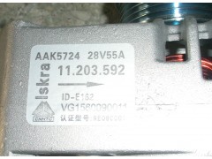 VG1560090011,發(fā)電機(jī),濟(jì)南約書亞汽車配件有限公司（原華魯信業(yè)）