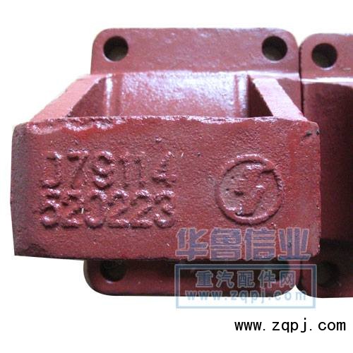 DZ9114520223,鋼板彈簧座,濟(jì)南約書(shū)亞汽車配件有限公司（原華魯信業(yè)）