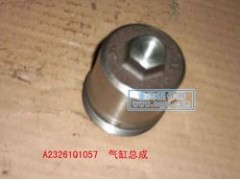 ZYJY,氣缸總成,重汽配件網(wǎng)